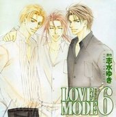 LOVE MODE(6)