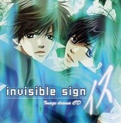 invisible sign-イス-