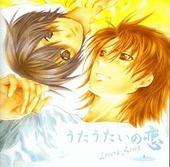 うたうたいの恋 Lover Song vol.2