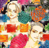 富士見二丁目交響楽団シリーズ(11) Merry Happy Song(ソニー盤 )