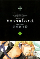 Vassalord. 4（通常版）