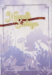 Haruhi Sakiya Premium Book