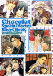 Chocolat Special Sweet Short Book ジェラシー