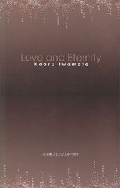 Love and Eternity