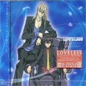 TVアニメーション「LOVELESS」ドラマCD第1巻