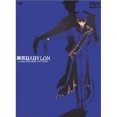 東京BABYLON DVD