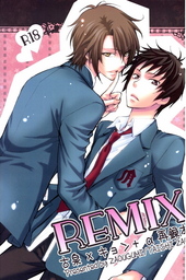 REMIX
