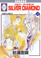 SILVER DIAMOND 23