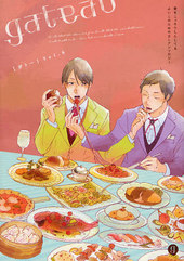 gateau Vol.6