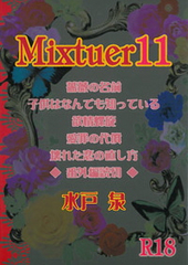 Mixtuer 11