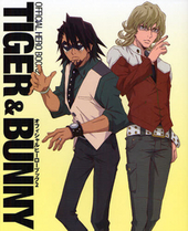 TIGER＆BUNNY オフィシャルヒーローブック(2)