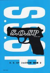 S.O.SP