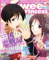 Cool-B 2012年 8月号増刊SweetPrincess vol.12