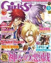 Dengeki Girl's Style 2012年9月号（雑誌著者等複数）