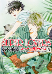 SUPER LOVERS 5