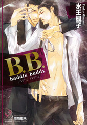 B.B. baddie buddy  