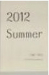 2012 Summer (From 「Stenographica」)
