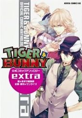 TIGER＆BUNNY 公式コミックアンソロジー extra