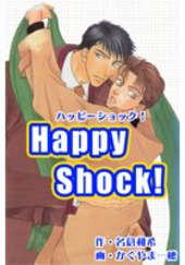 Happy Shock！　ハッピー・ショック！