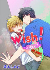 Wish！～sweet～