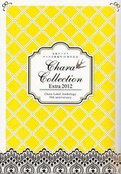 Chara Collection EXTRA 2012