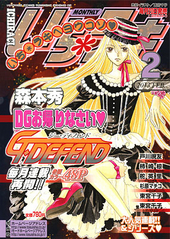 いちラキ 2013年2月号（雑誌著者等複数）