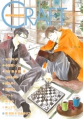 CRAFT vol.55
