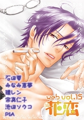 web花恋 vol.15