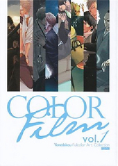 COLOR Film vol.1