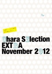 Chara Selection EXTRA November 2012
