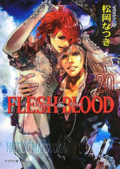 FLESH＆BLOOD(20)