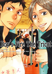 Boy's Fire The Tricot