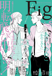 Fig vol.5