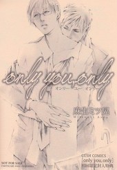 「only you, only」初回限定封入特典