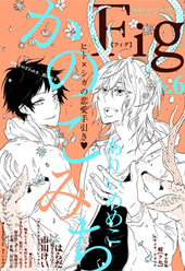 Fig vol.6