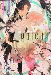 gateau 2014年 06月号