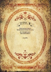 クロコテツヤノ書