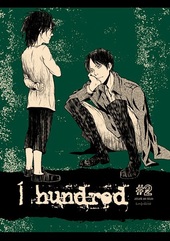 1 hundred #2