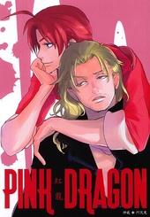 Pink Dragon