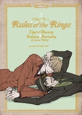 Rules of the Rings3
