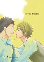 sweet dreams
