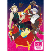 マジキチ伯爵とかわいそロッカー