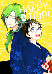 HAPPY TRIP！