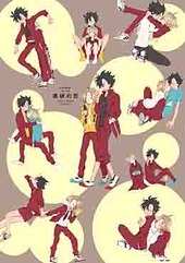 黒研の恋
