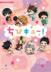 ATTACKERS!! 2 ちびキュー！