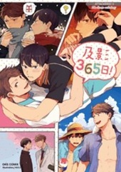 ATTACKERS!! 3 及影365日！