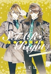 STAR☆Right　プチコミックス