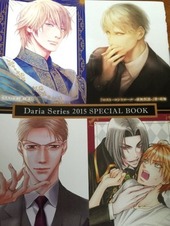 Daria Series 2015 SPECIAL BOOK