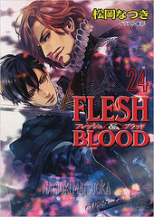 FLESH＆BLOOD(24)