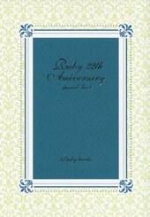 Ruby 22th Aniversary special book